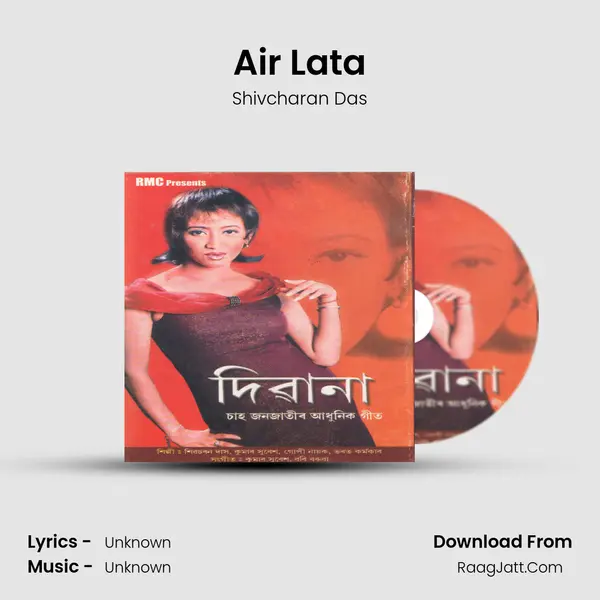 Air Lata MP3 Song by Shivcharan Das Cover