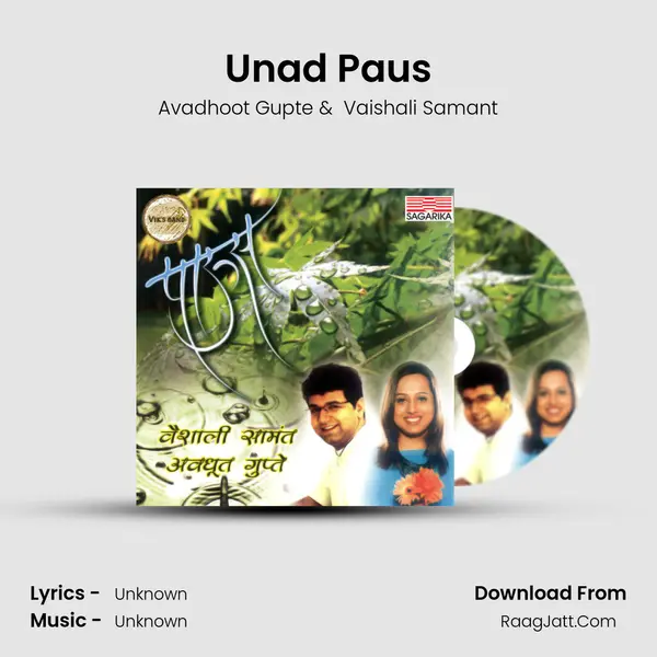 Unad Paus MP3 Song by Avadhoot Gupte Cover