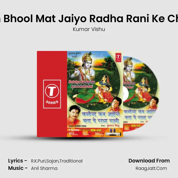 Man Bhool Mat Jaiyo Radha Rani Ke Charn MP3 Song by Kumar Vishu Cover