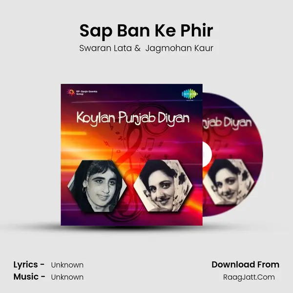 Sap Ban Ke Phir MP3 Song by Swaran Lata Cover