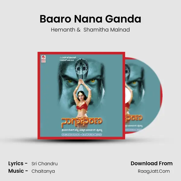 Baaro Nana Ganda MP3 Song by Hemanth Cover