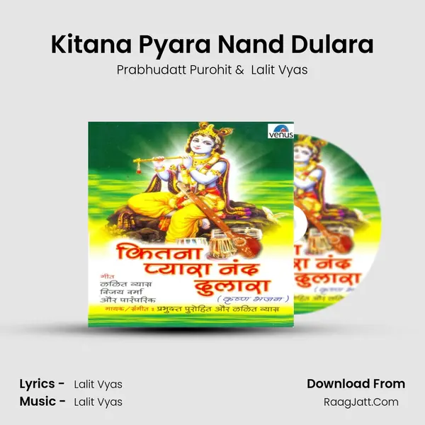 Kitana Pyara Nand Dulara MP3 Song by Prabhudatt Purohit Cover