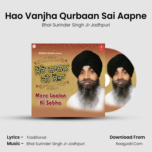 Hao Vanjha Qurbaan Sai Aapne MP3 Song by Bhai Surinder Singh Ji-Jodhpuri Cover