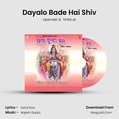 Dayalo Bade Hai Shiv MP3 Song by Upender Cover