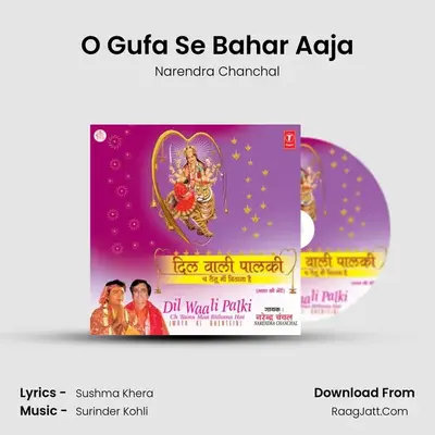 O Gufa Se Bahar Aaja MP3 Song by Narendra Chanchal Cover