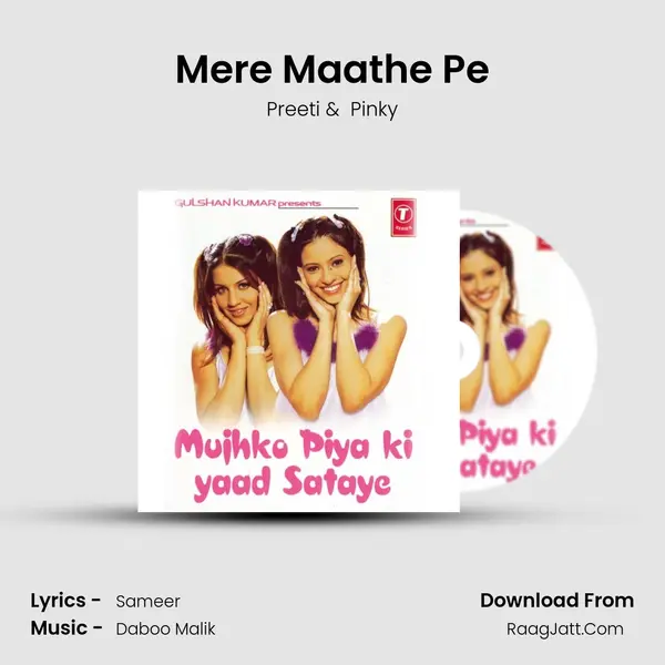 Mere Maathe Pe MP3 Song by Preeti Cover