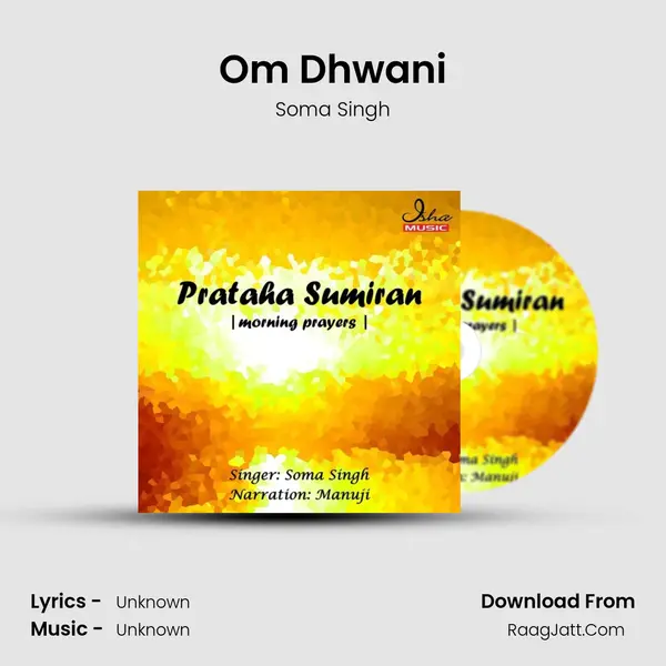 Om Dhwani mp3 song