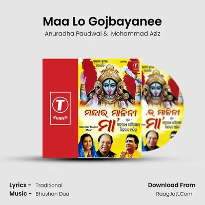 Maa Lo Gojbayanee MP3 Song by Anuradha Paudwal Cover