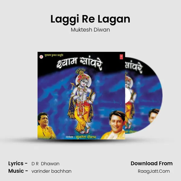 Laggi Re Lagan MP3 Song by Muktesh Diwan Cover