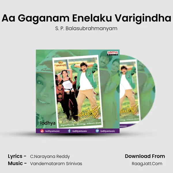 Aa Gaganam Enelaku Varigindha MP3 Song by S. P. Balasubrahmanyam Cover