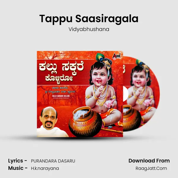 Tappu Saasiragala MP3 Song by Vidyabhushana Cover