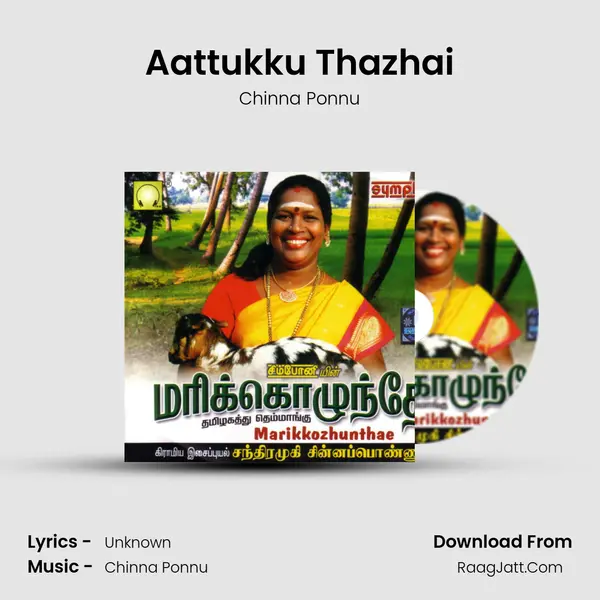 Aattukku Thazhai MP3 Song by Chinna Ponnu Cover