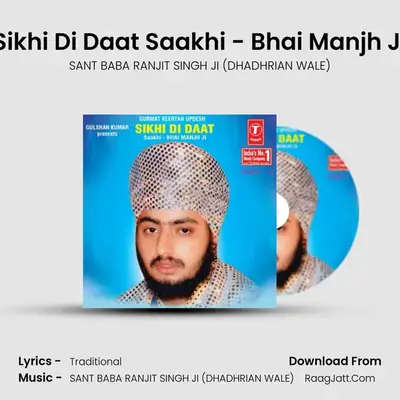 Sikhi Di Daat - SANT BABA RANJIT SINGH JI (DHADHRIAN WALE)