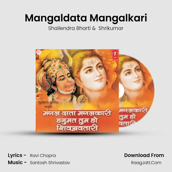 Mangaldata Mangalkari MP3 Song by Shailendra Bharti Cover