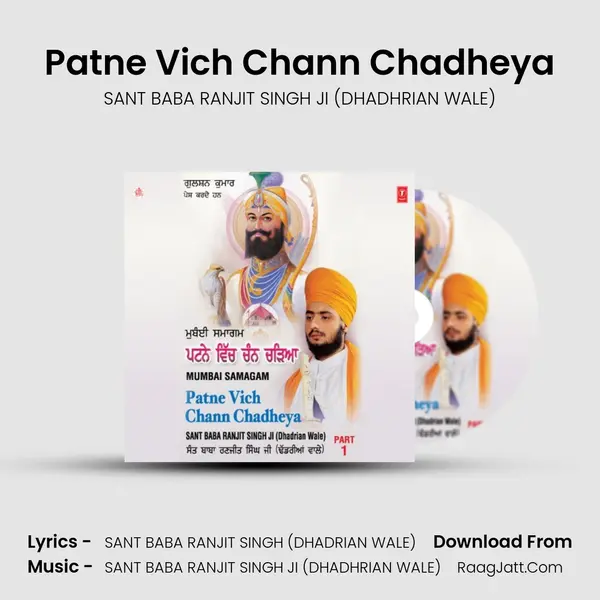 Patne Vich Chann Chadheya MP3 Song by SANT BABA RANJIT SINGH JI (DHADHRIAN WALE) Cover