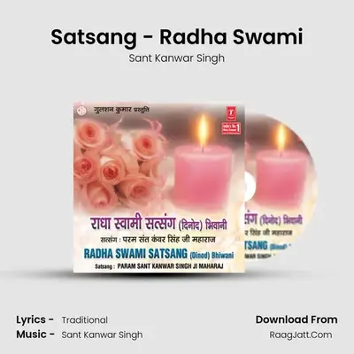Radha Swami Satsang (Dinod-Bhiwani) - Sant Kanwar Singh