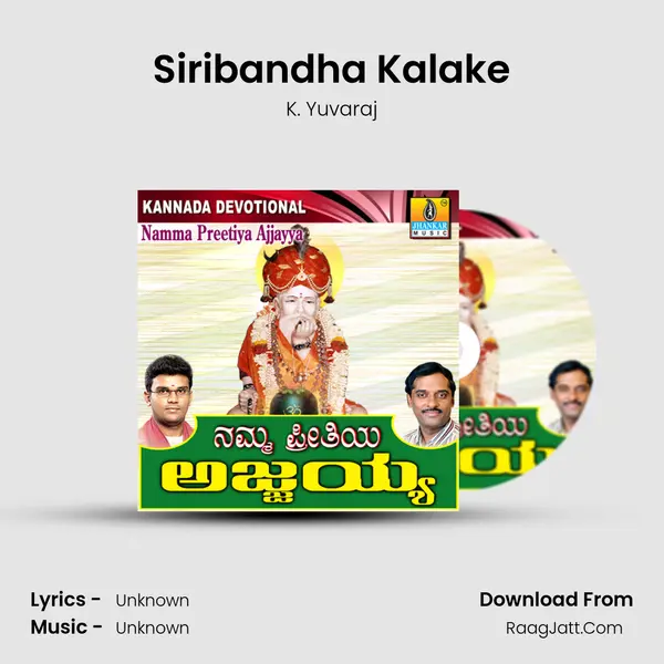 Siribandha Kalake MP3 Song by K. Yuvaraj Cover