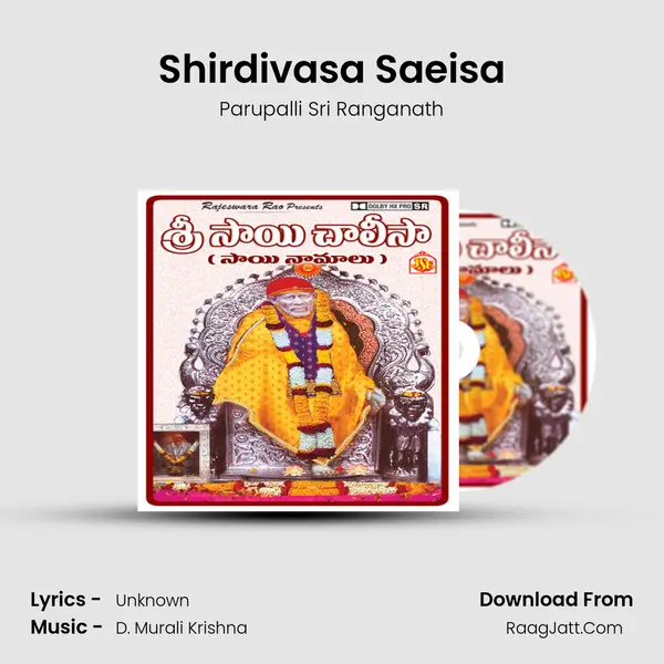 Shirdivasa Saeisa MP3 Song by Parupalli Sri Ranganath Cover