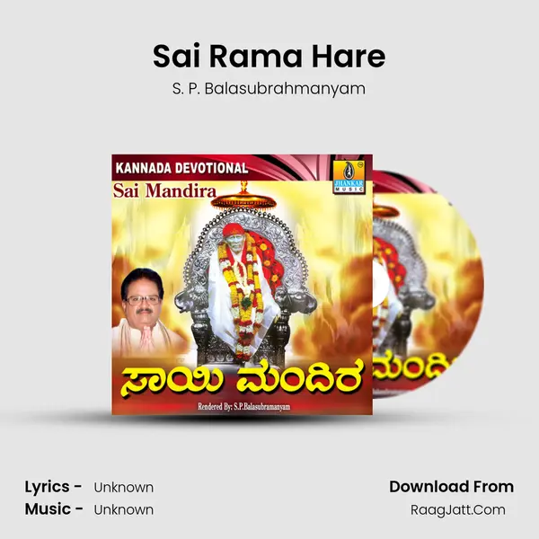 Sai Rama Hare MP3 Song by S. P. Balasubrahmanyam Cover