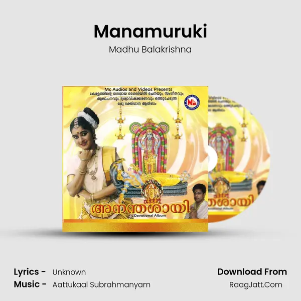 Manamuruki MP3 Song by Madhu Balakrishna Cover