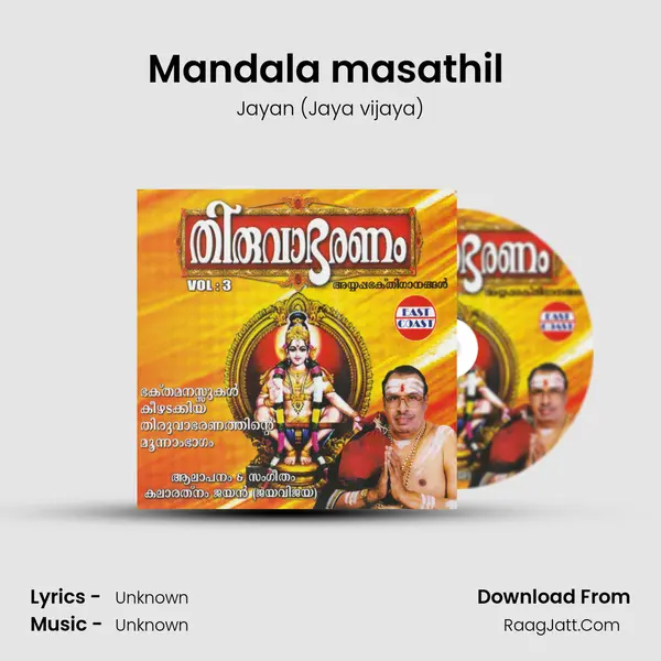 Mandala masathil (M) MP3 Song by Jayan (Jaya vijaya) Cover