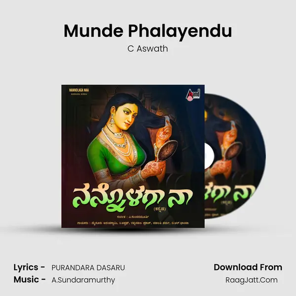 Munde Phalayendu MP3 Song by C Aswath Cover