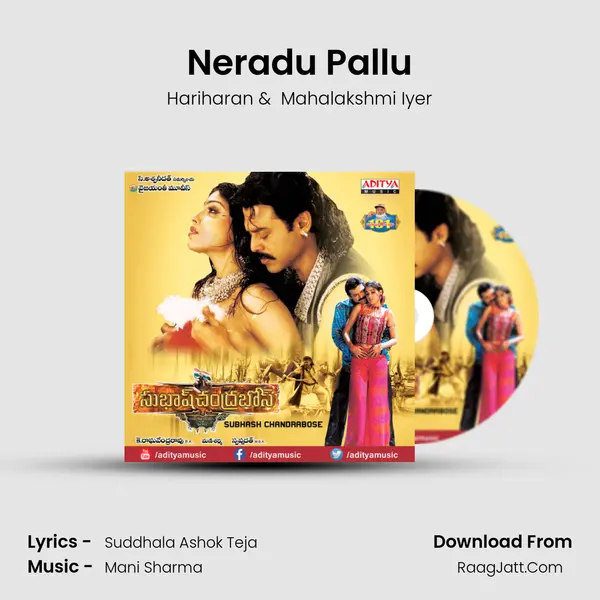 Neradu Pallu MP3 Song by Hariharan Cover