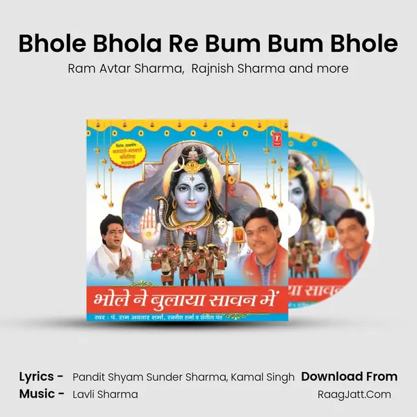 Bhole Bhola Re Bum Bum Bhole MP3 Song by Ram Avtar Sharma Cover