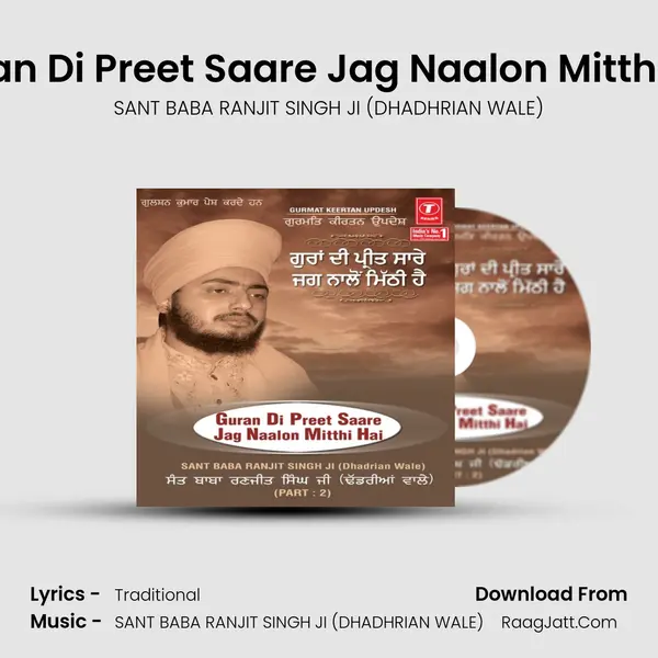 Guran Di Preet Saare Jag Naalon Mitthi Hai-Part-2 - SANT BABA RANJIT SINGH JI (DHADHRIAN WALE)