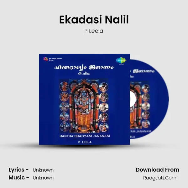 Ekadasi Nalil MP3 Song by P Leela Cover