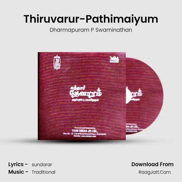 Thiruvarur-Pathimaiyum MP3 Song by Dharmapuram P Swaminathan Cover