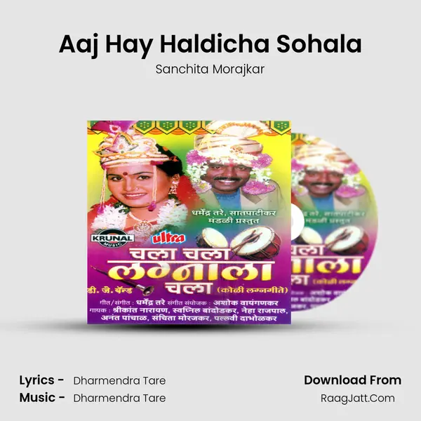 Aaj Hay Haldicha Sohala MP3 Song by Sanchita Morajkar Cover