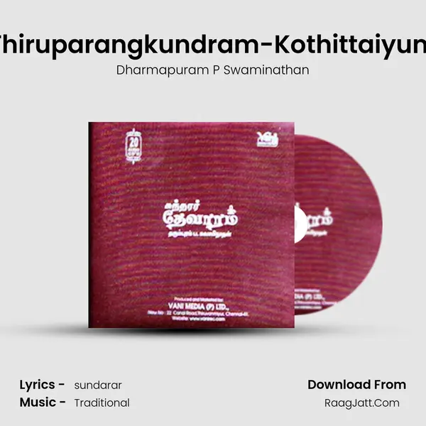 Thiruparangkundram-Kothittaiyum MP3 Song by Dharmapuram P Swaminathan Cover