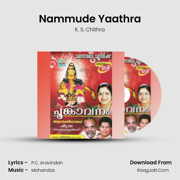 Nammude Yaathra MP3 Song by K. S. Chithra Cover