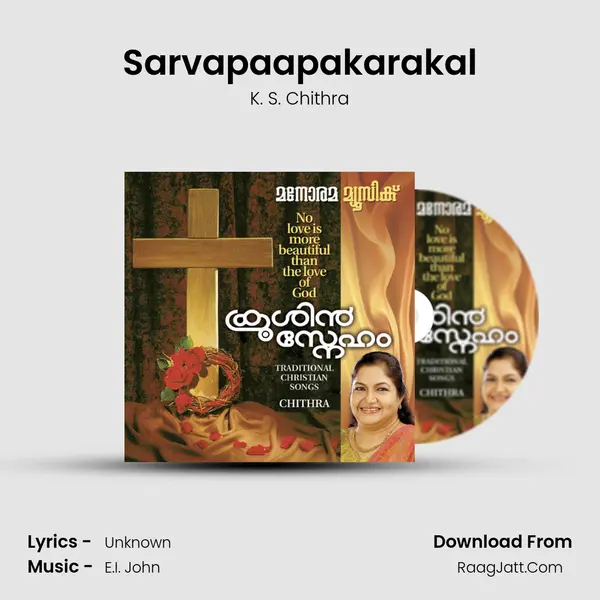 Sarvapaapakarakal MP3 Song by K. S. Chithra Cover