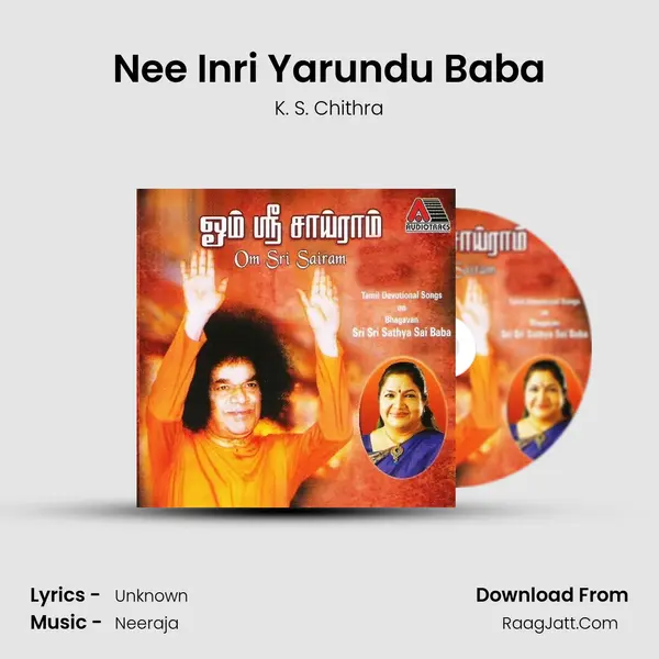 Nee Inri Yarundu Baba MP3 Song by K. S. Chithra Cover