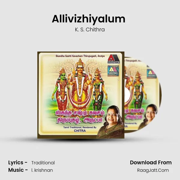 Allivizhiyalum (Thirupugazh - Arunagiri Nathar) MP3 Song by K. S. Chithra Cover