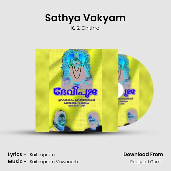 Sathya Vakyam MP3 Song by K. S. Chithra Cover