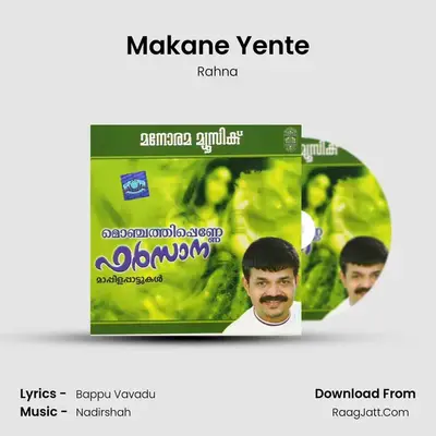 Makane Yente MP3 Song by Rahna Cover