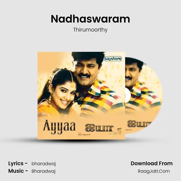 Nadhaswaram mp3 song