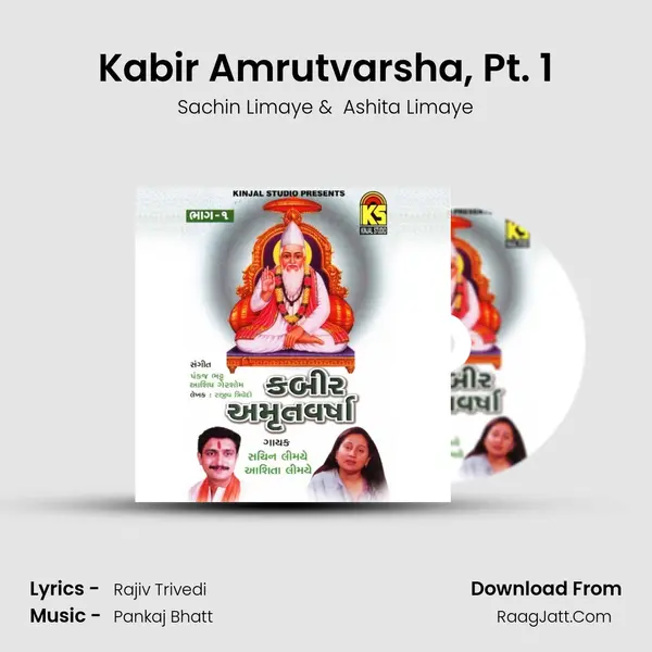 Kabir Amrutvarsha, Pt. 1 MP3 Song by Sachin Limaye Cover