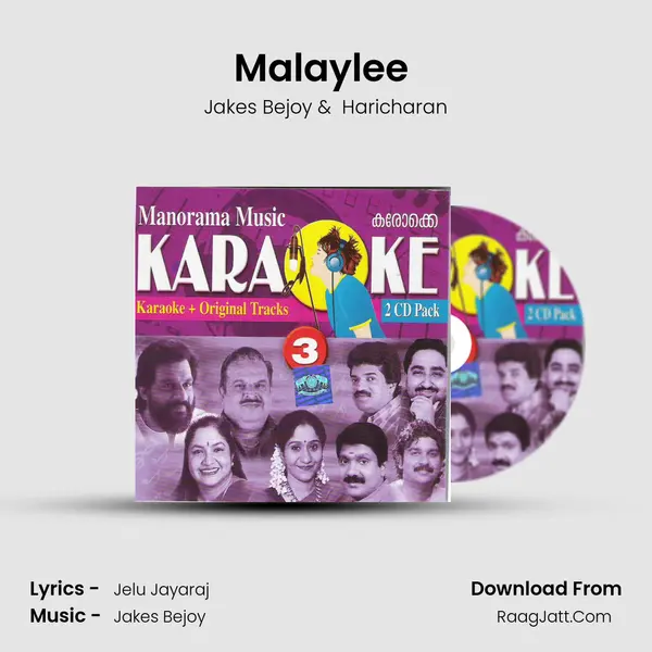 Malaylee (Karoke Track) MP3 Song by Jakes Bejoy Cover
