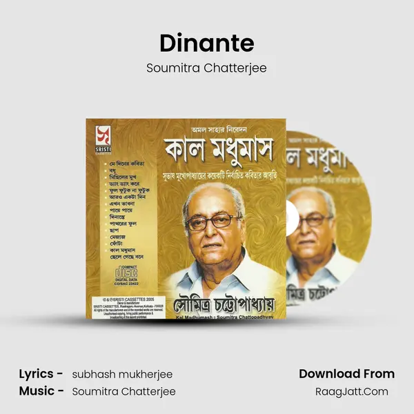 Dinante MP3 Song by Soumitra Chatterjee Cover