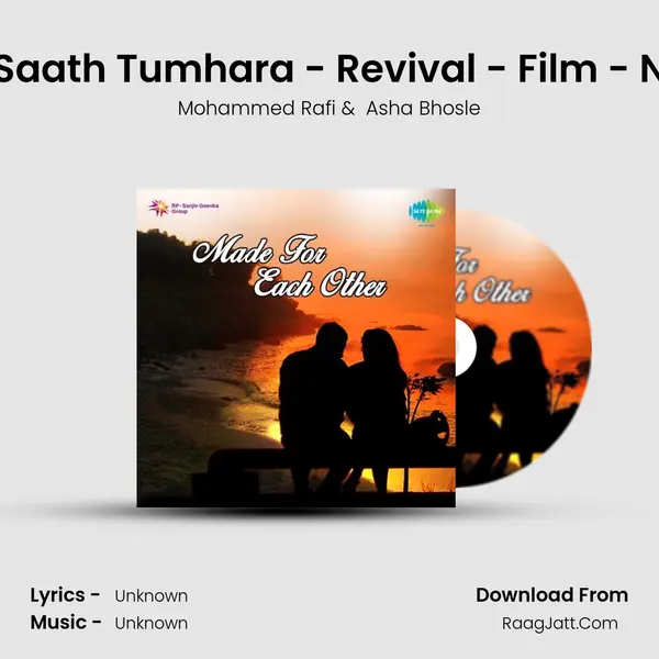 Mang Ke Saath Tumhara - Revival - Film - Naya Daur MP3 Song by Mohammed Rafi Cover