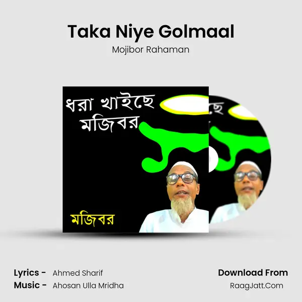 Taka Niye Golmaal MP3 Song by Mojibor Rahaman Cover