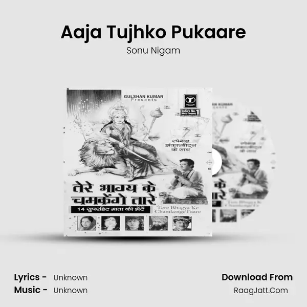 Aaja Tujhko Pukaare MP3 Song by Sonu Nigam Cover