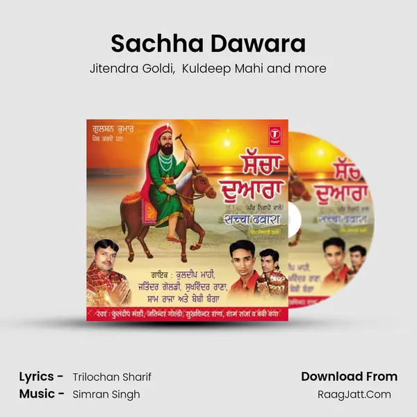 Sachha Dawara MP3 Song by Jitendra Goldi Cover