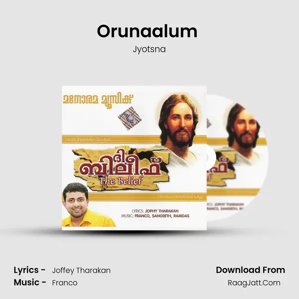 Orunaalum (The Belief) MP3 Song by Jyotsna Cover