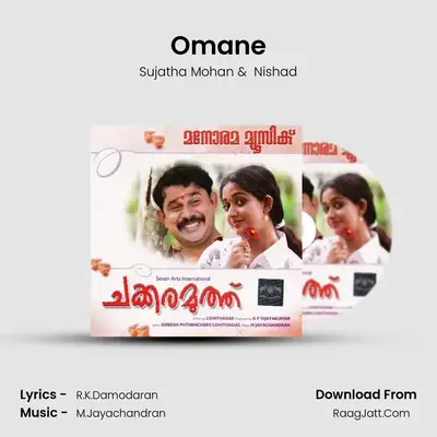 Omane Cover