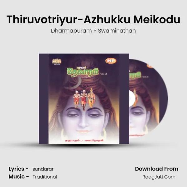 Thiruvotriyur-Azhukku Meikodu MP3 Song by Dharmapuram P Swaminathan Cover